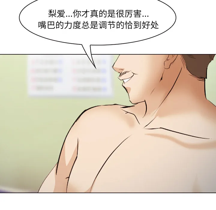 爱情契约 第44章 第57页