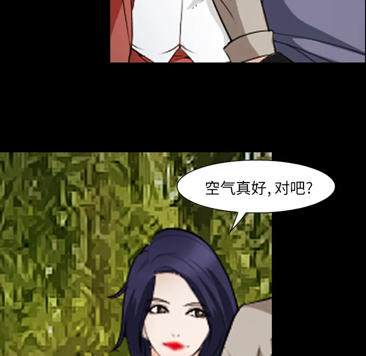爱情契约 第44章 第85页