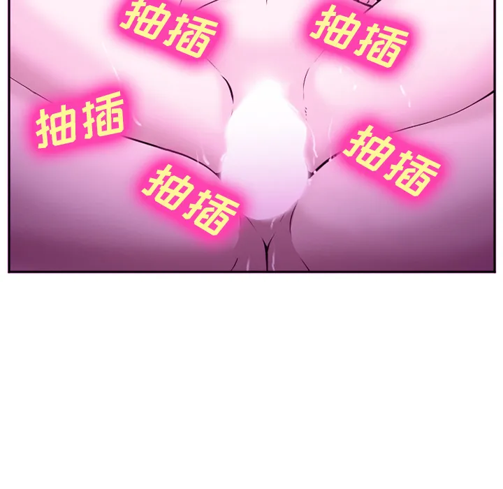 爱情契约 第44章 第25页