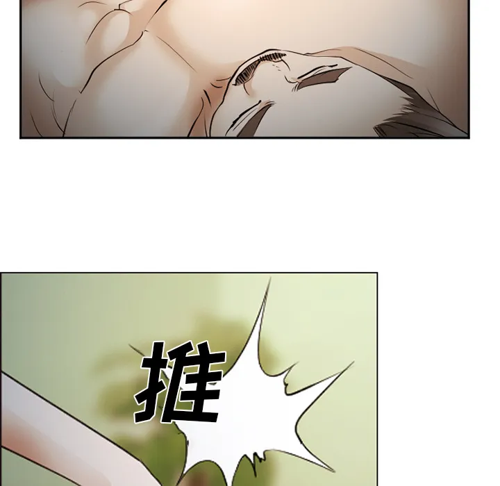 爱情契约 第44章 第60页