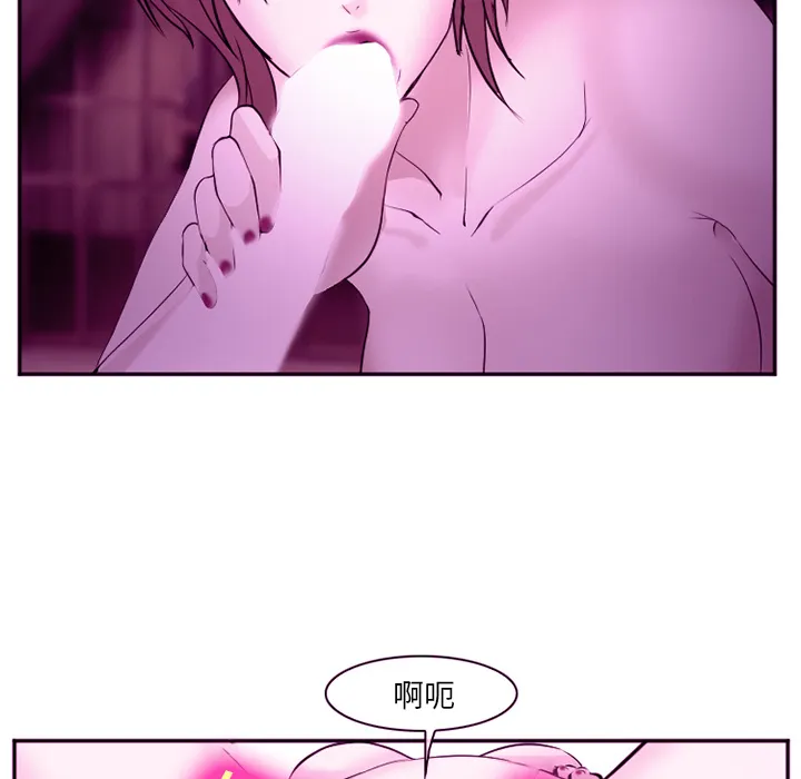 爱情契约 第44章 第24页