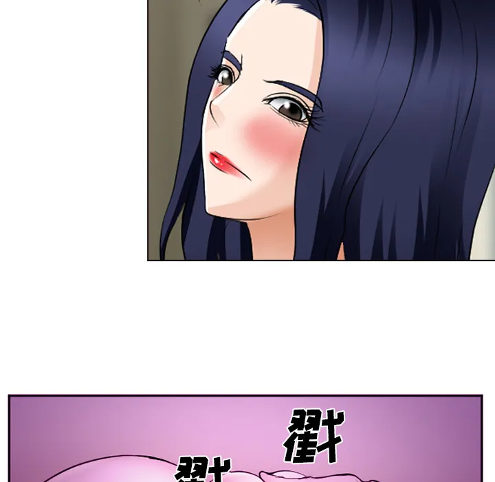爱情契约 第44章 第19页
