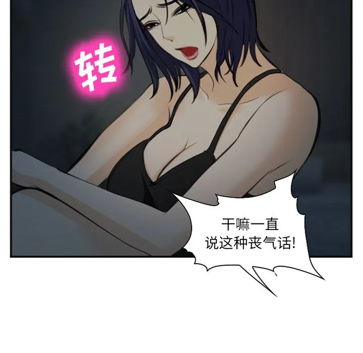 爱情契约 第73章 第69页