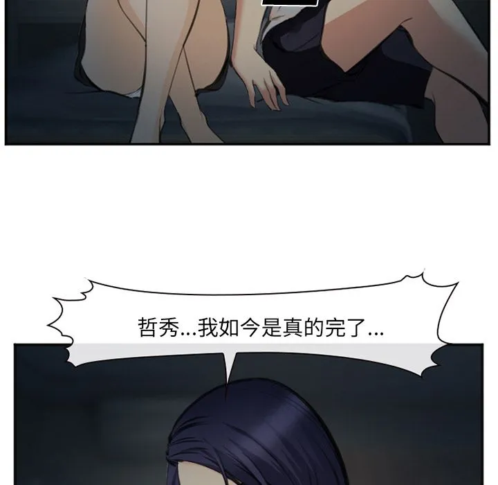 爱情契约 第73章 第68页