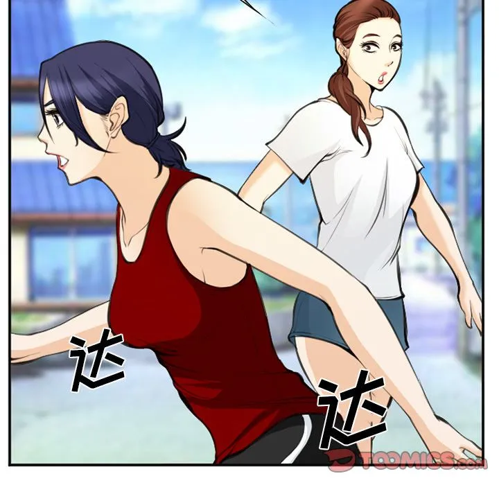 爱情契约 第73章 第10页