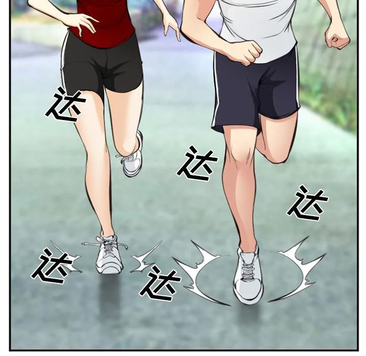 爱情契约 第73章 第8页