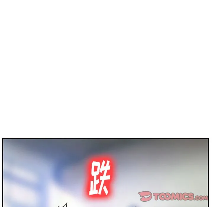 爱情契约 第73章 第42页