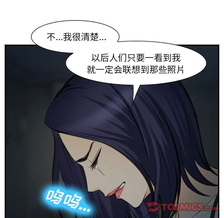 爱情契约 第73章 第70页