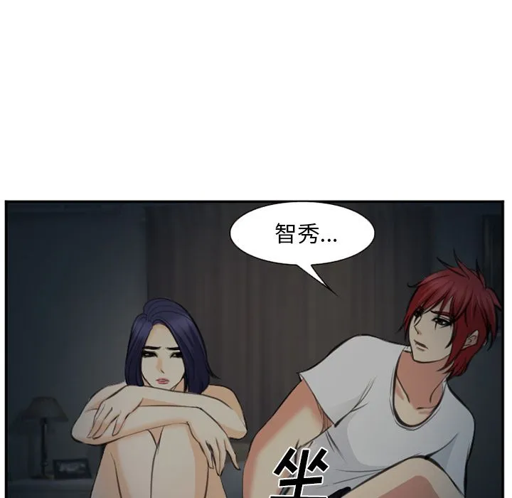 爱情契约 第73章 第67页