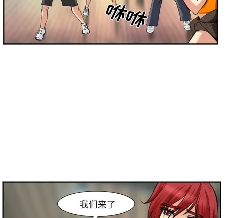 爱情契约 第73章 第20页