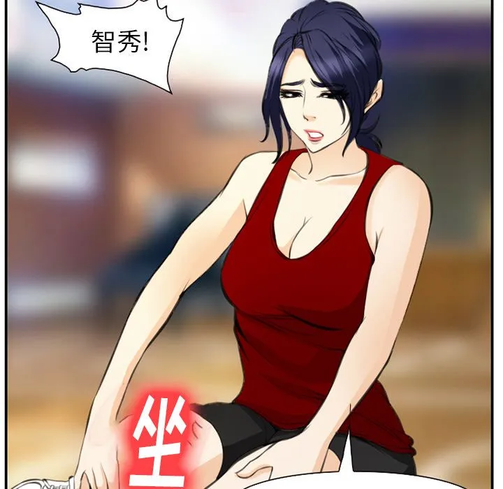 爱情契约 第73章 第43页