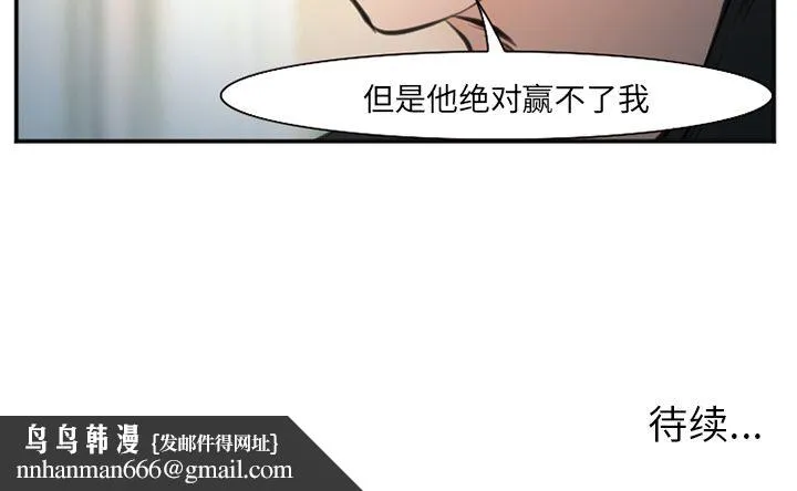 爱情契约 第73章 第103页