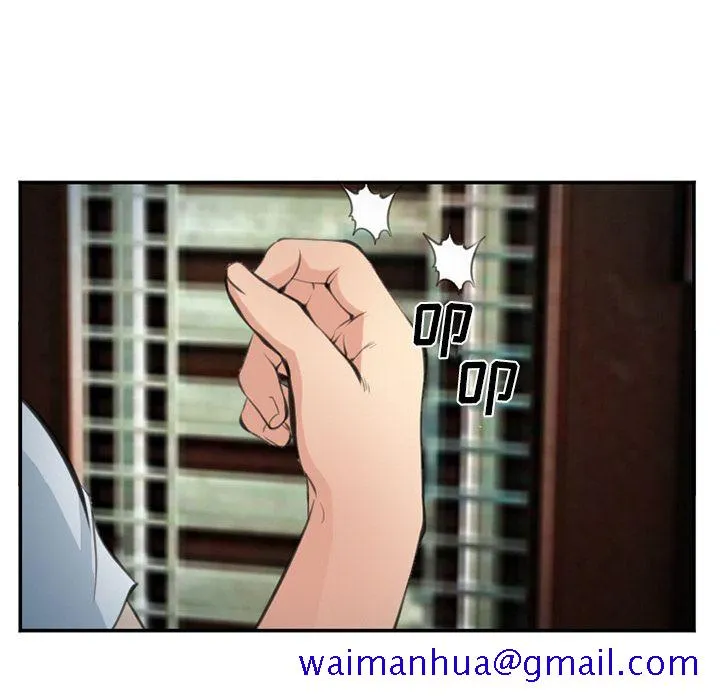爱情契约 第73章 第61页