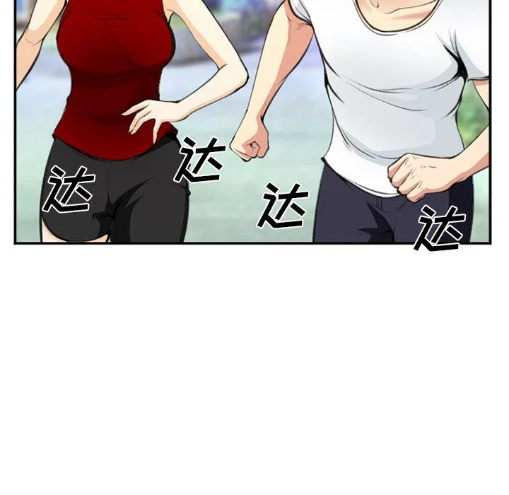 爱情契约 第73章 第15页