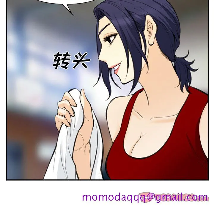 爱情契约 第73章 第26页