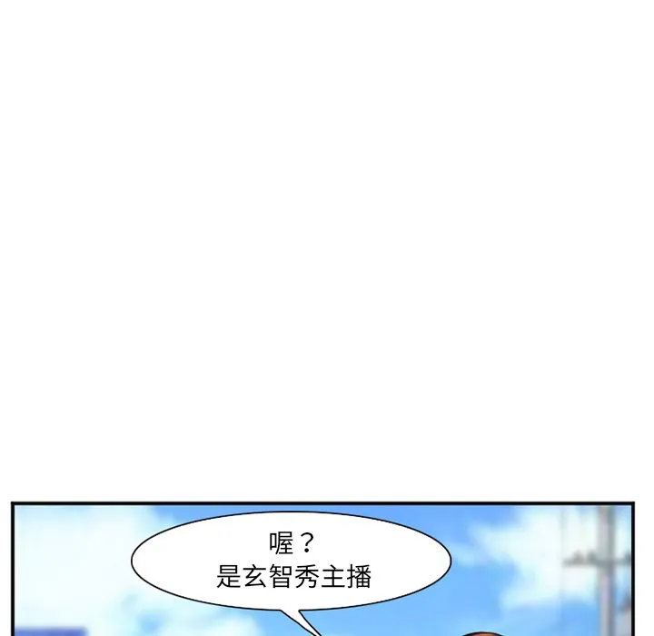 爱情契约 第73章 第9页