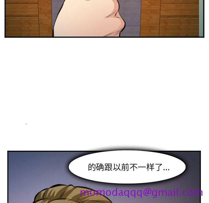 爱情契约 第73章 第95页