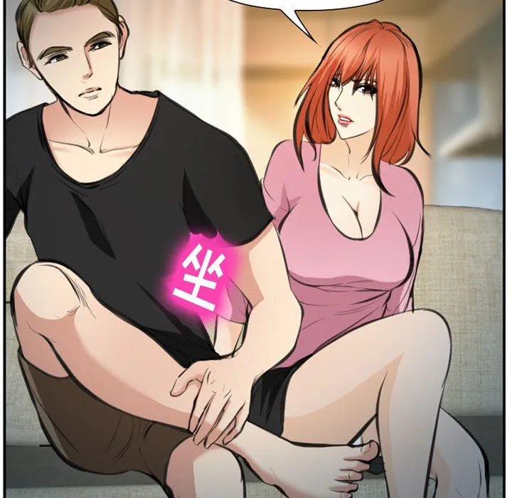 爱情契约 第73章 第99页