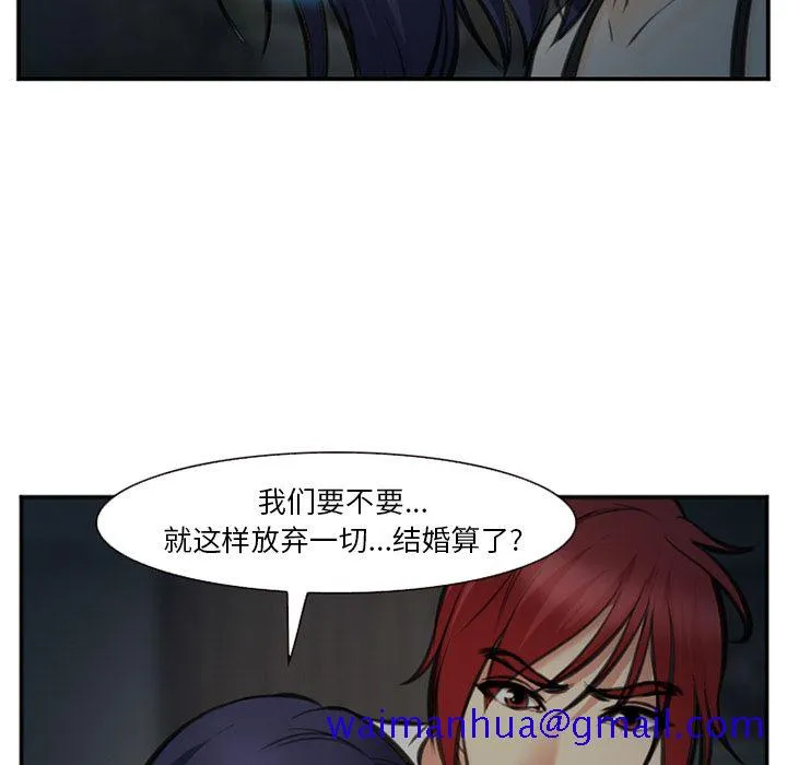 爱情契约 第73章 第71页