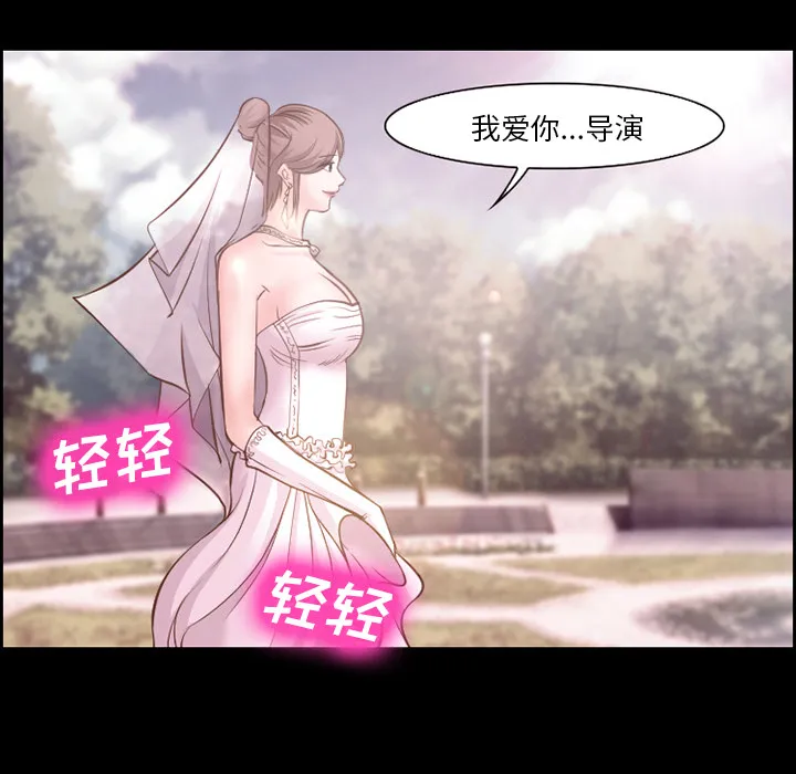 爱情契约 第14章 第18页