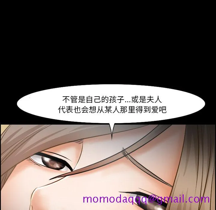 爱情契约 第14章 第36页