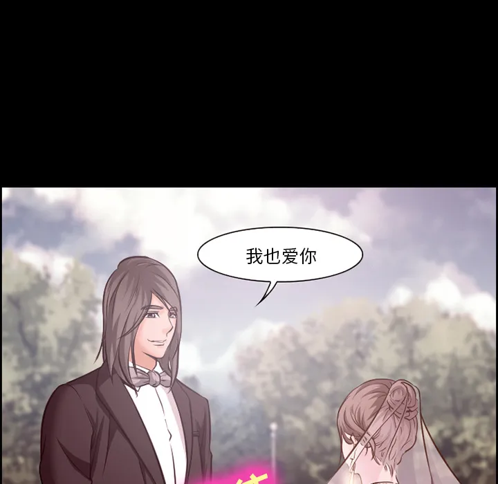 爱情契约 第14章 第19页