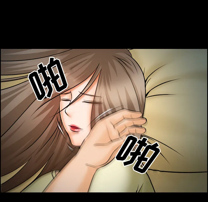 爱情契约 第14章 第24页