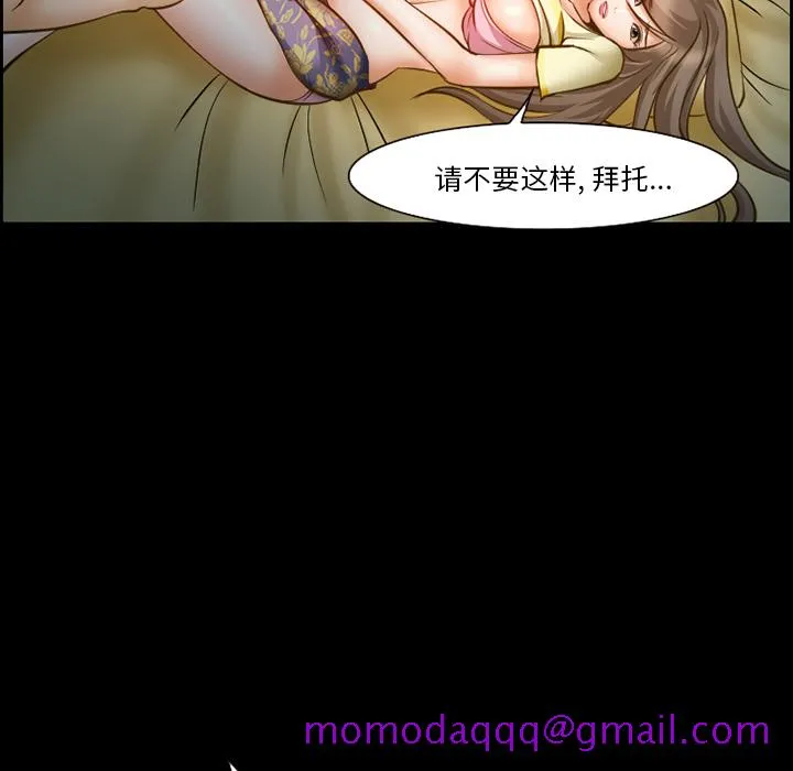 爱情契约 第14章 第46页
