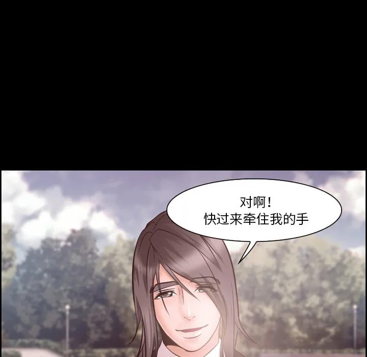 爱情契约 第14章 第14页