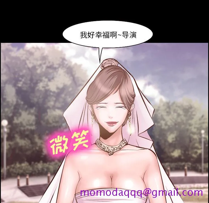 爱情契约 第14章 第16页