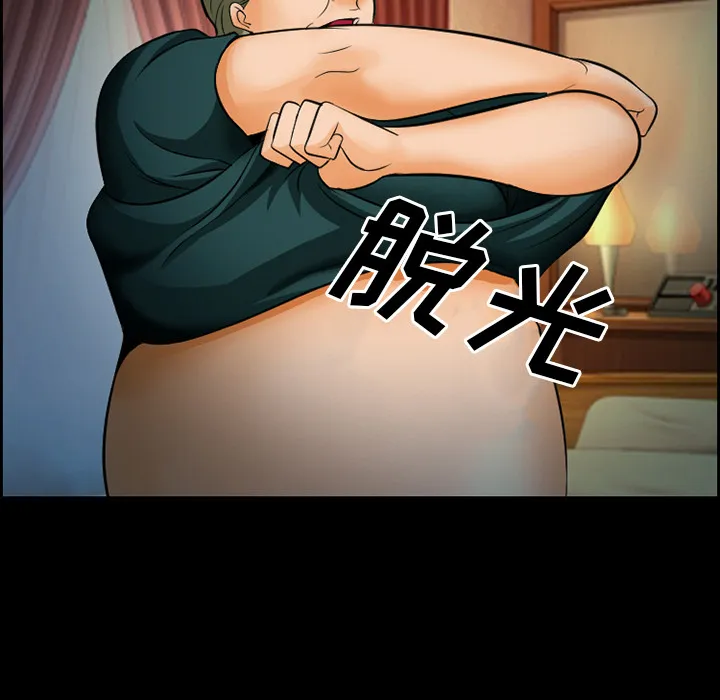 爱情契约 第14章 第28页