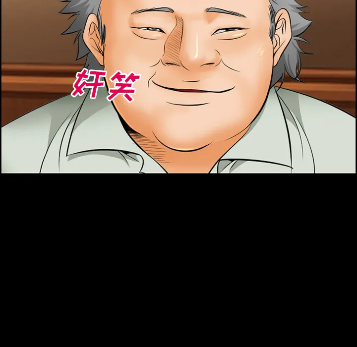 爱情契约 第14章 第9页