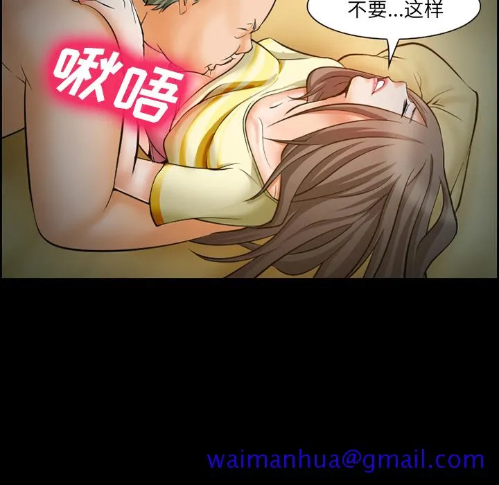 爱情契约 第14章 第41页