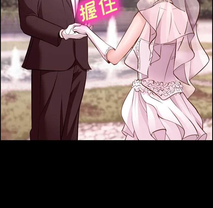 爱情契约 第14章 第20页