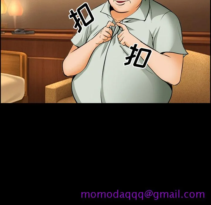 爱情契约 第14章 第6页