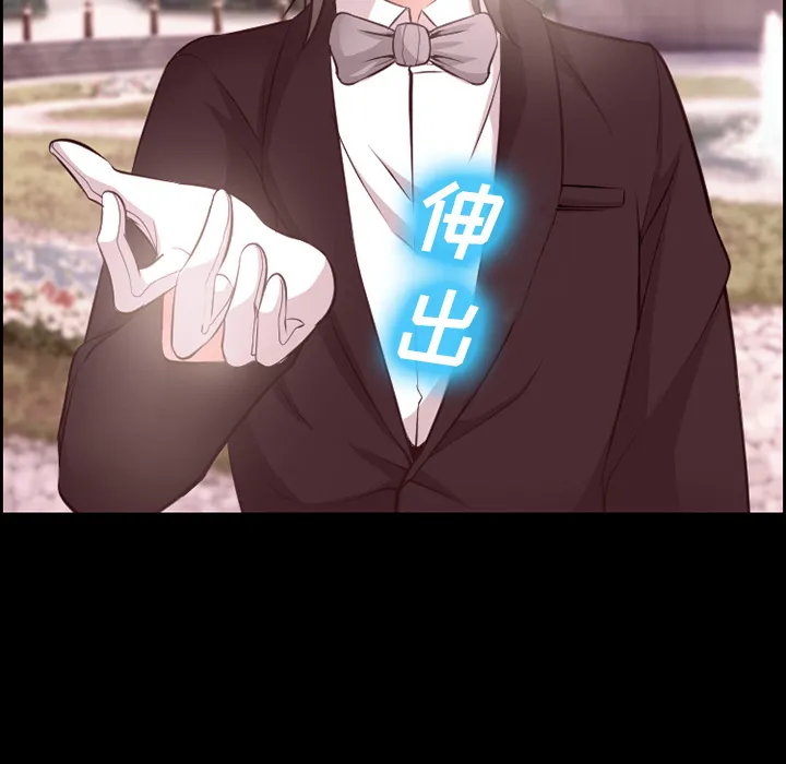 爱情契约 第14章 第15页