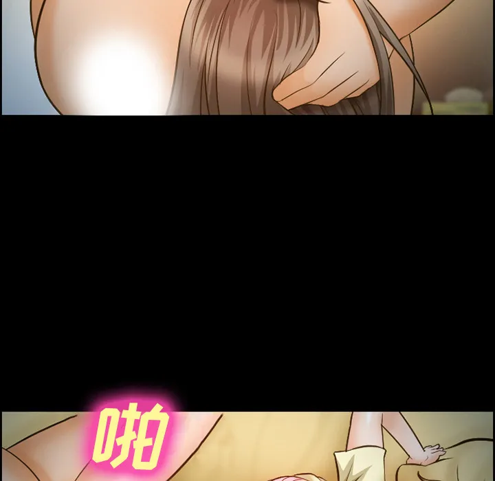 爱情契约 第14章 第63页