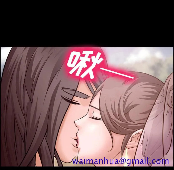 爱情契约 第14章 第21页