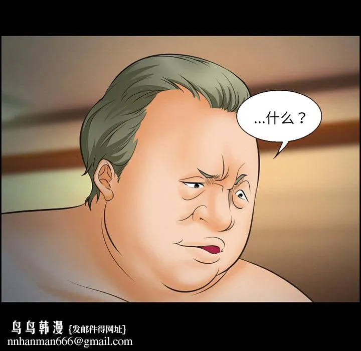 爱情契约 第14章 第35页