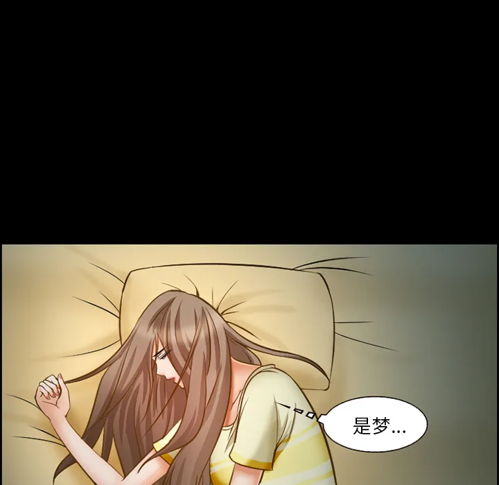 爱情契约 第14章 第25页