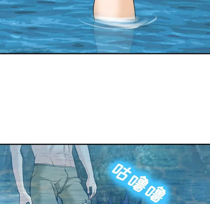 爱情契约 第60章 第20页
