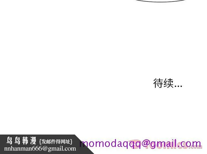 爱情契约 第60章 第106页