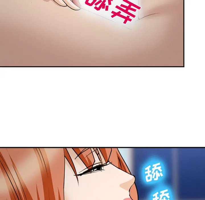 爱情契约 第60章 第60页