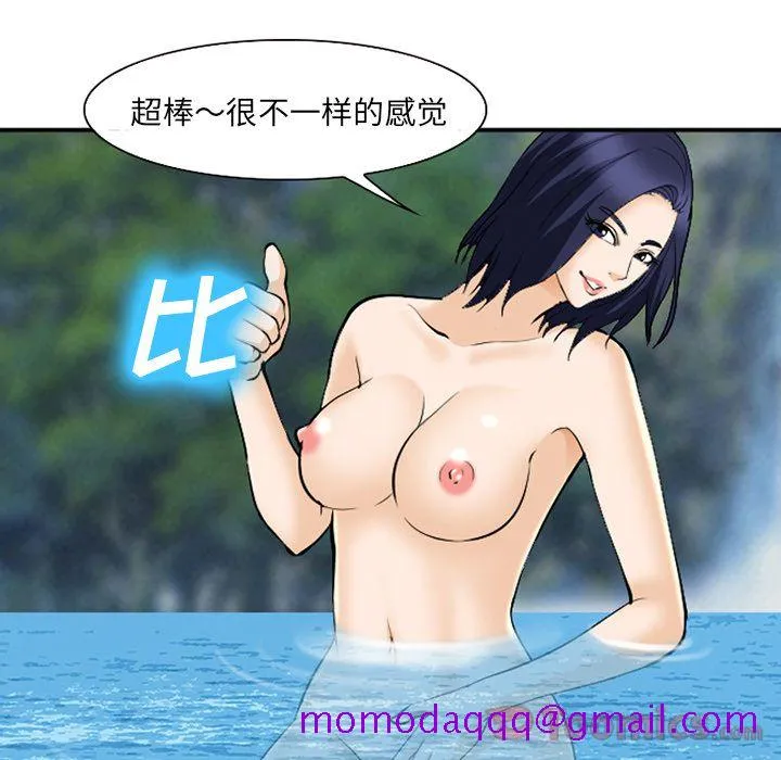 爱情契约 第60章 第16页