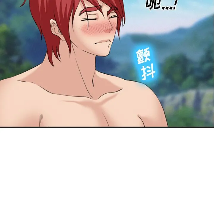 爱情契约 第60章 第32页