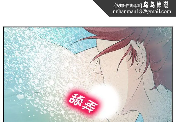 爱情契约 第60章 第1页