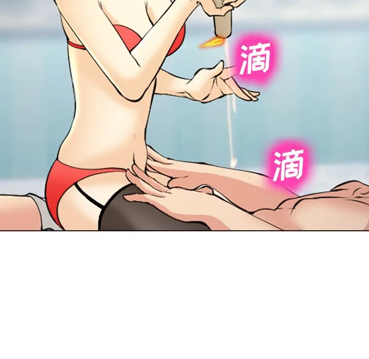 爱情契约 第60章 第44页