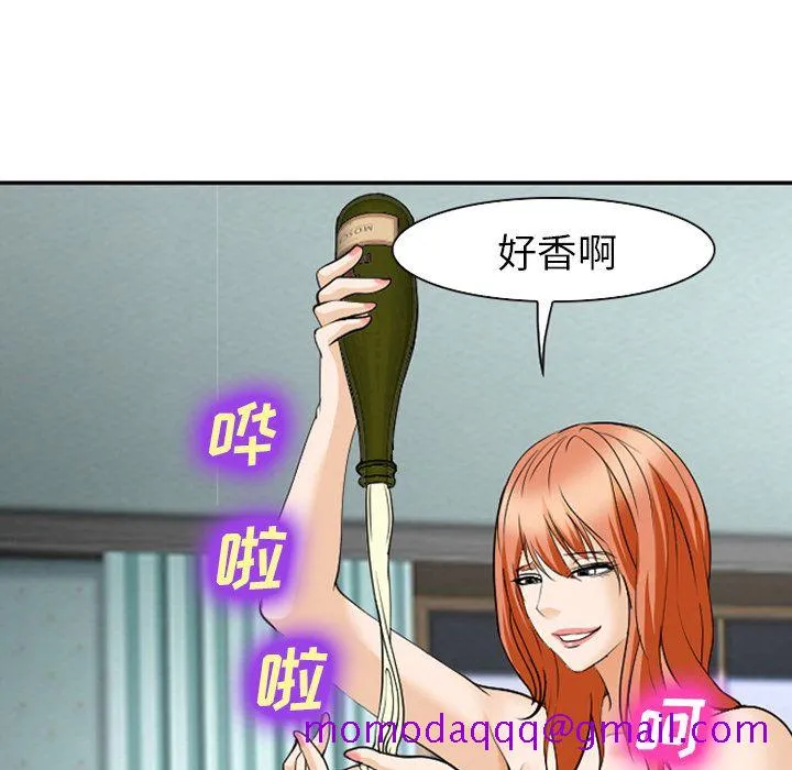 爱情契约 第60章 第76页
