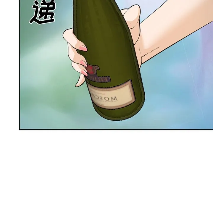 爱情契约 第60章 第69页
