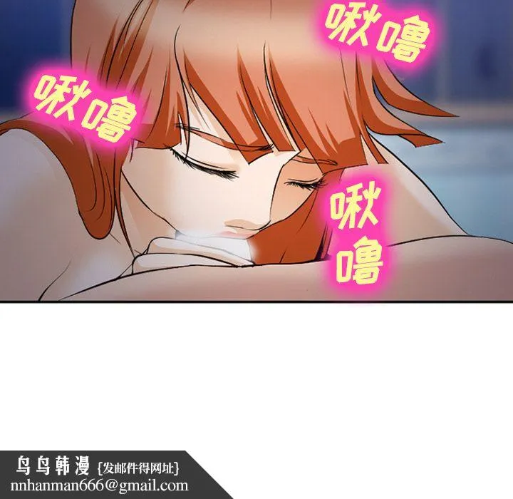 爱情契约 第60章 第55页